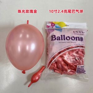 ลูกโป่งยางลาเท็กซ์สีทองเมทัลลิกขนาด 10 นิ้ว คุณภาพสูง ปรับขนาดได้ พร้อมห่วงเชื่อมต่ออย่างรวดเร็ว สำหรับตกแต่งงานปาร์ตี้ งานวันเกิด และงานแต่งงาน  ขั้นต่ำในการสั่งซื้อน้อย - Product Image 2