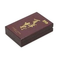 Boîte à monnaie rectangulaire en MDF faite à la main sur mesure pour cadeaux bancaires avec logo gravé au laser, texte en feuille d'or et doublure en velours