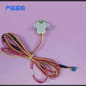 Moteur synchrone électrique Panasonic 24BYJ48 A981129 pour unité murale intérieure de climatiseur, guide de lame oscillante - Product Image 3