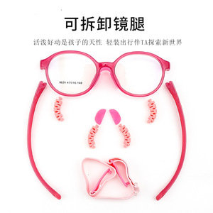 Montures de lunettes pour enfants National University Optics Modèle 9029 TR90, ajustement confortable, sans pression sur le visage - Product Image 3