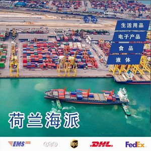 Ligne dédiée européenne Fret maritime Logistique internationale Livraison express LCL Porte à porte avec dédouanement - Product Image 1