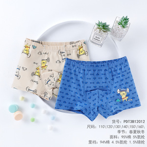 <span class=keywords><strong>Sous</strong></span>-vêtements pour garçons Vêtements pour enfants Boxers Small Medium and Large Children Cartoon - Product Image 4