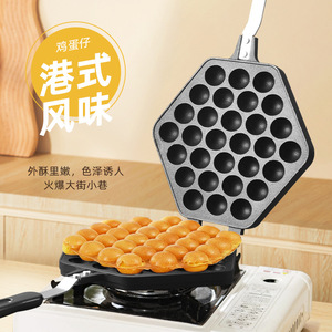 Egg Waffle Pan Non Stick Irregular Shape For Home And Commercial Use Easy Cleaning - Product Image 1