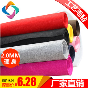 Children Felt <b>Craft</b> Kit 1.5mm 2mm Colorful Non Woven Fabric For Kids Arts And <b>Crafts</b> 4-6 Years <b>Old</b> - Product Image 4