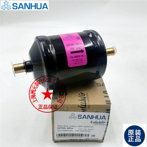 Filtro Secador Sanhua DTG-A08040-901 165S 164S 084S ODF 1/4 Soldadura, Hecho en China - Product Image 3