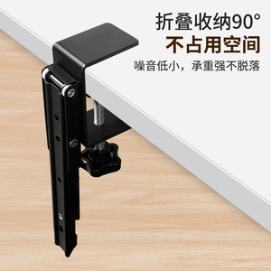 Extended Folding Bracket Adjustable Desktop Support Stand For <b>Computer</b> <b>Desk</b> Keyboard Wrist Rest No Drill Mounting Bracket - Product Image 4