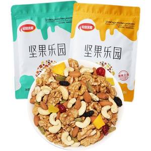 Hỗn hợp các loại hạt hàng ngày Snack gói hương vị giản dị cho phụ nữ mang thai đậu phộng nướng muối số lượng lớn đóng gói - Product Image 1