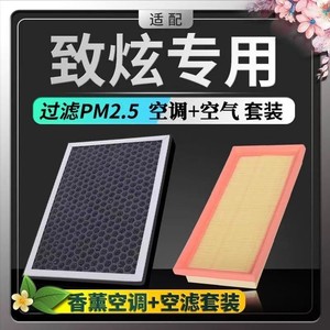 ไส้กรองแอร์โตโยต้า ยาริส แอล เอ็น95 พร้อมน้ำหอมดับกลิ่น ป้องกันฝุ่น PM2.5 - Product Image 5