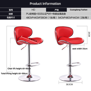 <span class=keywords><strong>Tabouret</strong></span> <span class=keywords><strong>de</strong></span> <span class=keywords><strong>bar</strong></span> moderne en cuir à réglage <span class=keywords><strong>rotatif</strong></span> simple pour cuisine salle à manger salon maison salle <span class=keywords><strong>de</strong></span> sport salle et villa cadre en métal pour hôtels - Product Image 5