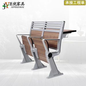 Sillas Escolares Juyou en Línea, de Metal y Madera, con Asientos Escalonados y Pasamanos para Uso en el Aula - Product Image 4