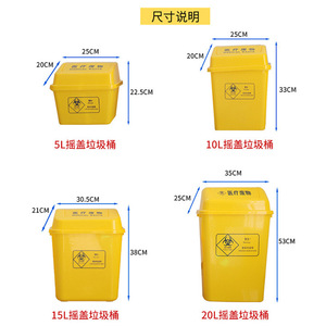 Medical Waste <b>Bin</b> Foot Pedal 5L 10L 15L 20L 30L 40L 50L 60L Plastic Cylindrical With Lid Indoor Outdoor Use - Product Image 3