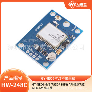 Module GPS Hongwei Micro GY-NEO6MV2 avec chipset NEO-6M pour contrôle de vol - Product Image 5