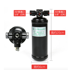 De alto rendimiento <span class=keywords><strong>Auto</strong></span> AC 515-4R secador de receptor para toyota tercel aire acondicionado piezas <span class=keywords><strong>en</strong></span> venta <span class=keywords><strong>en</strong></span> <span class=keywords><strong>Portugal</strong></span> - Product Image 5