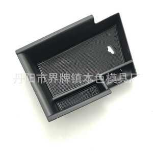 <b>Car</b> Armrest Console Plastic Storage Box For 2020 Hyundai Elantra <b>Interior</b> Modification Modern Design - Product Image 3