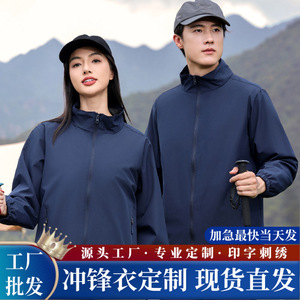 Veste coupe-vent bleu royal à col montant avec doublure intérieure, vêtements de travail, vêtements d'hiver - Product Image 5