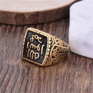<span class=keywords><strong>Anelli</strong></span> Antichi Islamici con Totem Arabo Allah, Gioielli Religiosi Musulmani, Autentici <span class=keywords><strong>Anelli</strong></span> Islamici da Uomo <span class=keywords><strong>Turchi</strong></span> - Product Image 6