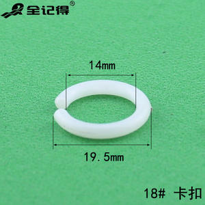 Anillo de Goma para Salida de Agua de Grifo, Clip de Plástico en Forma de 7, Anti-Vibración y Anti-Desgaste, Accesorios Curvos, Categoría de Producto: Arandelas - Product Image 2