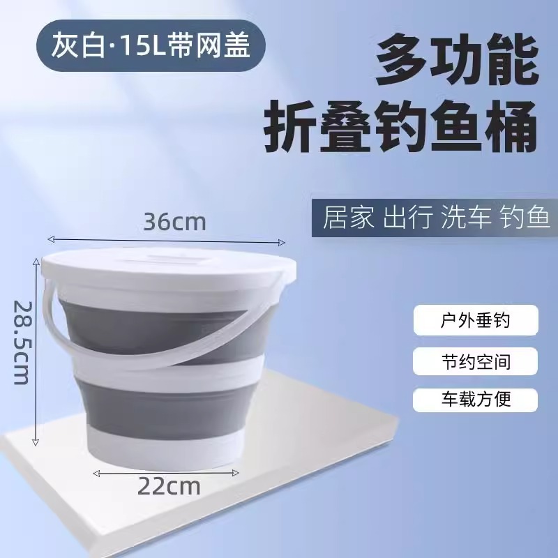 Upgraded version, gray [15L mesh cover]
