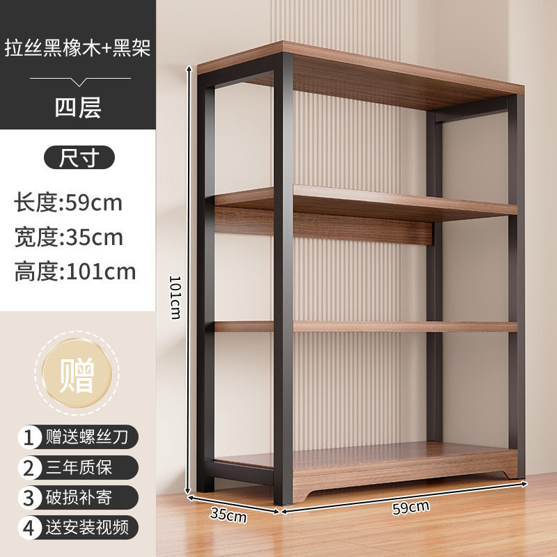Wild Oak Color, Length 60cm, Height 101cm