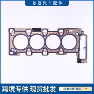 Cylinder Head <b>Gasket</b> 6710161520 For Mercedes-Benz M671 Supercharged Engine Three-layer Metal Stainless Steel - Product Image 5