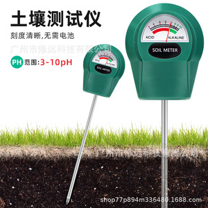 เครื่องวัดค่า pH ของดิน ช่วง 3-10ph ไม่ต้องใช้แบตเตอรี่ หัววัดโลหะสำหรับการทดสอบดินในสวน - Product Image 2