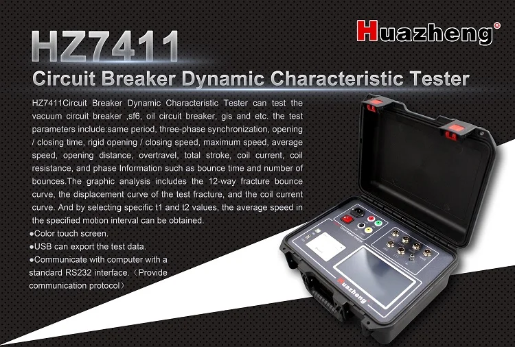 Huazheng Electric Circuit Breaker Dynamic Characteristic Tester HZ-7411 air circuit breaker tester