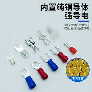 Kit de terminaison Nuoyifan 24-en-1, pince à sertir multifonctionnelle, 1000 pièces, boîte en plastique, déconnexion rapide en cuivre pur - Product Image 5