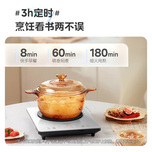 Midea Induction <b>Cooker</b> 2200W Microcrystalline Panel Even Heating Smart <b>Timer</b> Countertop Use - Product Image 4