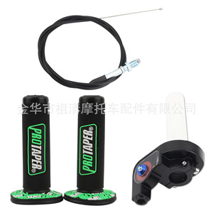 Zuqing <b>Motorcycle</b> Handlebar <b>Grips</b> Pro Taper Universal Off Road Bike Accessories With Cable And Mounting Bracket - Product Image 4