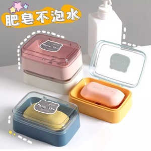 Soap Box Rectangular Plastic Portable Bathroom Soap Dish Minimalist Design - Product Image 5