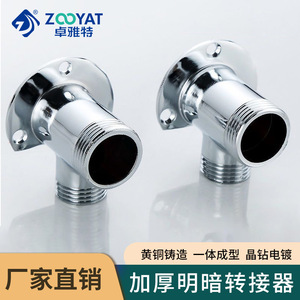 Base de Robinet de Douche Murale en Cuivre Épais, Design Moderne, Réglable, en Acier Inoxydable 304 - Product Image 5