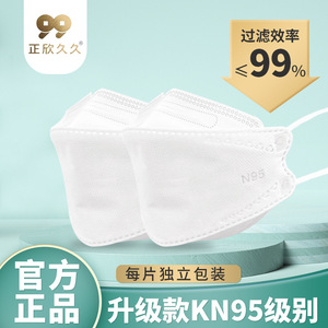 Respirador Aito Kn95 de 4 capas, mascarilla desechable de protección contra el polvo para la prevención de epidemias - Product Image 5