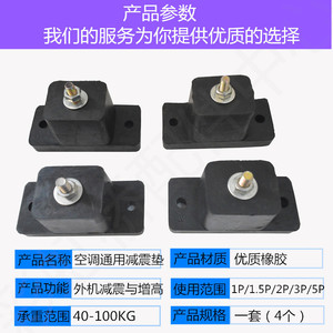 แผ่นดูดซับแรงกระแทกอเนกประสงค์ 11x4.8x6 ซม. ยางสำหรับเครื่องปรับอากาศหน่วยภายนอกอาคารลดการสั่นสะเทือน - Product Image 4