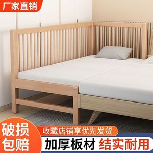 Lit pour enfants en bois de hêtre avec barrières de sécurité, lit simple pour bébés et adultes, structure de mobilier de chambre à coucher - Product Image 4