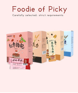 Doking Offre Spéciale petit emballage coffret cadeau instantané Poudre de grain de maïs citrouille pour le petit déjeuner l'heure du thé apaiser la faim - Product Image 5