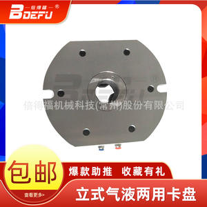 Bedeford Three Jaw Chuck KL200T 3 Pneumatic Steel <b>Vise</b> For Machining - Product Image 5