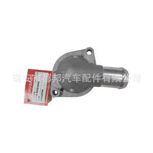 19311-RB0-000น้ำหล่อเย็นทางเข้าเครื่องยนต์ Sq-Dubang สำหรับ Honda Fit Insight CR-Z - Product Image 1