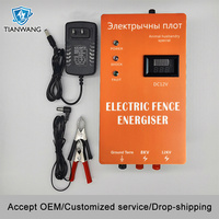 Solution de clôture électrique de sécurité 1.5 Joules 12V électrificateur de clôture électrique LCD haute tension avec télécommande pour maison jardin