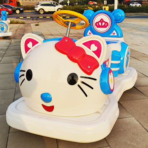 Precio barato <span class=keywords><strong>de</strong></span> fábrica Coches <span class=keywords><strong>de</strong></span> parachoques con pilas Niños Paseo en coche Kitty <span class=keywords><strong>Parque</strong></span> <span class=keywords><strong>de</strong></span> <span class=keywords><strong>atracciones</strong></span> Batería Coche <span class=keywords><strong>de</strong></span> parachoques para la venta - Product Image 6