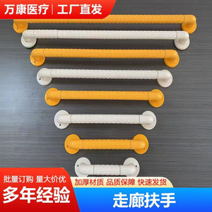Barre d'appui médicale Wankang en acier inoxydable, sur mesure, antidérapante, pour salle de bain, douche, soutien d'accessibilité pour personnes âgées - Product Image 2