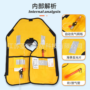 Gilet de sauvetage auto-gonflant CCS, veste de travail marine, adulte 150N, inspection navale et certification maritime, double airbag. - Product Image 5