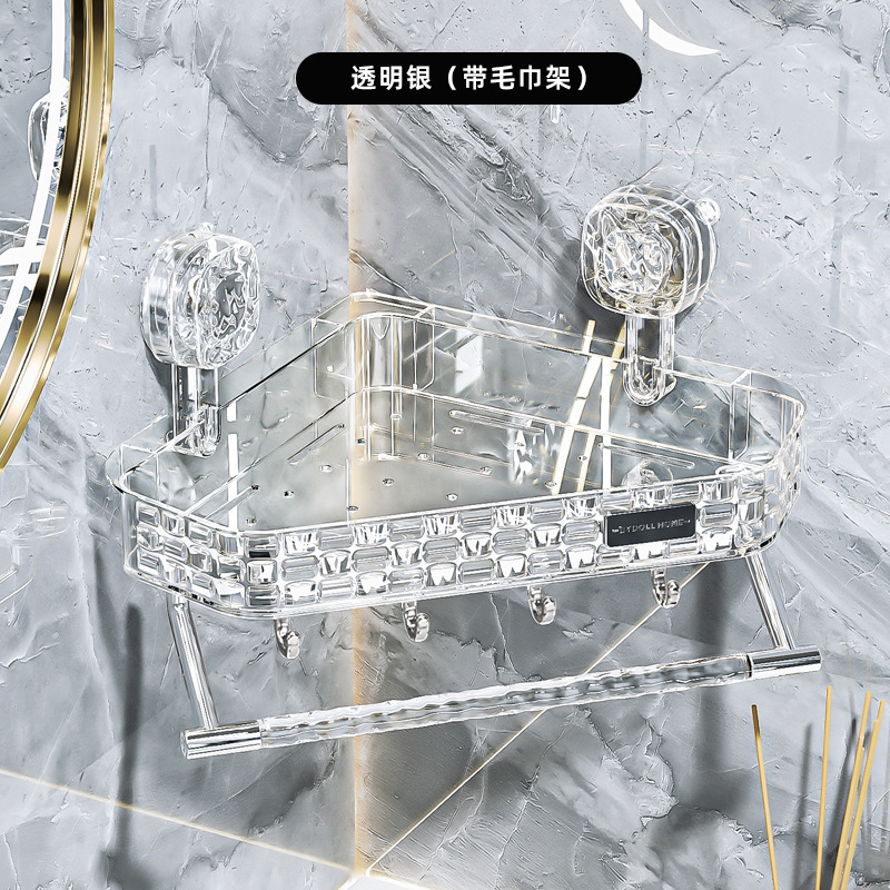Transparent Silver [with rod]