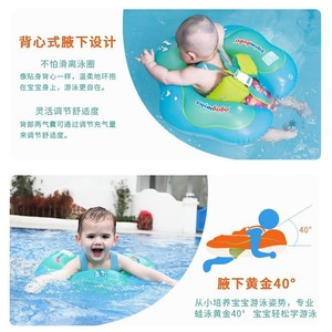 ห่วงยางว่ายน้ำเด็ก Swimbobo แบบเป่าลมสำหรับสวมใต้วงแขนและคอ สำหรับเด็ก ใช้ในสระว่ายน้ำและสวนน้ำ - Product Image 3