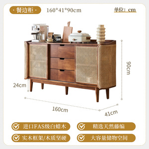 <span class=keywords><strong>Commode</strong></span> en rotin tressé facile à assembler, <span class=keywords><strong>buffet</strong></span> en rotin avec rangement, meuble d'appoint bohème avec 3 tiroirs, <span class=keywords><strong>buffet</strong></span> en bois - Product Image 2
