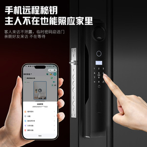 Blog R7 Smart Lock Fingerprint Password Entry Door Lock Auto Unlock Home <b>Security</b> - Product Image 2