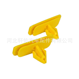 Clip de Montaje Ford F150 Raptor W790216 S900 para Reparación de Guardabarros, Pieza de Repuesto de 39.2mm 21.7mm - Product Image 4