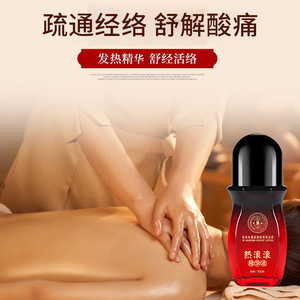 Kit de Masaje Terapéutico con Difusor de Gel Caliente Dayaofang de Hong Kong, Especificaciones Normales - Product Image 3