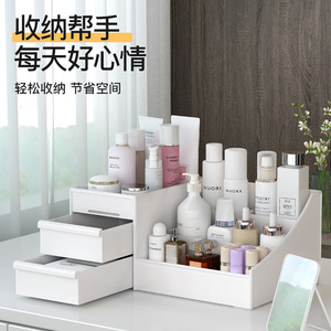 Cosmetic Organizer With <b>Drawers</b> <b>Plastic</b> Simple Style 10-20 L For Desk Makeup <b>Storage</b> - Product Image 4