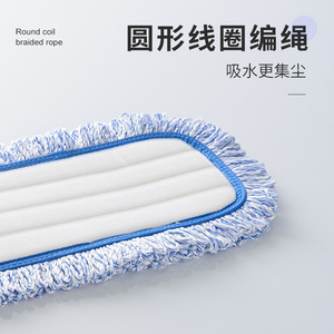 <b>Microfiber</b> Flat <b>Mop</b> Head Replacement Cloth Rectangular Absorbent Hook And Loop Cover For Home Cleaning - Product Image 3