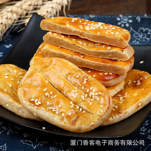 ขนมอบแป้งข้าวเหนียวนุ่มขนมจีนขนมโมจิเค้กโมจิขนมพายแสนอร่อยขนมขบเคี้ยว - Product Image 5